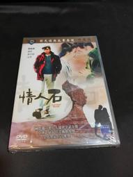 經典邵氏國片《憤怒青年》DVD 導演:張徹 主演: 貝蒂 王鍾 佟林 李麗麗 樊梅生 歷史價格詳細信息