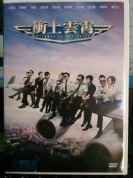 挖寶二手片-E05-037-正版DVD-韓片【魂：著魔少女】-勇奪韓國暑期恐怖片票房冠軍(直購價) 歷史價格詳細信息