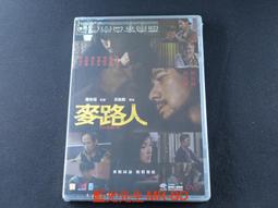 特收版 [藍光先生DVD] 怒火 Raging Fire - DTS 歷史價格詳細信息