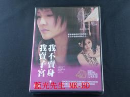 [藍光先生DVD] 不屈的兒媳們 1-113集 十三碟完整版 Iron Daughters-in-Law 歷史價格詳細信息