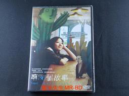 [藍光先生DVD] 第凡內早餐 典藏特別版 Breakfast At Tiffany''s ( 得利正版 ) 歷史價格詳細信息