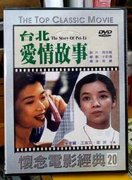 【台北】愛盲護康按摩會館-全身舒壓鬆背90分鐘 歷史價格詳細信息