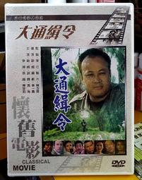 全新越南海上石油鑽井平臺10000 Dong塑膠鈔~Pick 119 歷史價格詳細信息