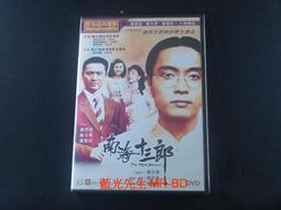 [藍光先生DVD] 十月初五的月光 Retum of the cuckoo 歷史價格詳細信息