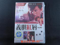 [藍光先生DVD] 紅高粱 + 龍城正月 雙碟套裝版 歷史價格詳細信息