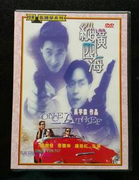 【台北周先生】????正版全新????ALLSAINTS SILVERLAKE 紮染夏威夷印花短袖襯衫 歷史價格詳細信息