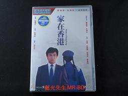 香港亻在北京/高清版港劇/陳展鵬 吳若希/國粵雙語中字DVD碟片 歷史價格詳細信息