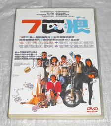 七匹狼狼族生活男皮膚衣戶外運動防曬衣開衫專業抗UV紫外線防曬服 歷史價格詳細信息