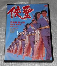 台版宇峻PC電腦游戲官方攻略 新絕代雙驕1 含游戲加強版光盤 歷史價格詳細信息