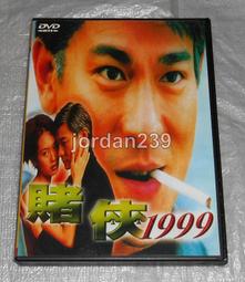 高雄尚捷  魚機 魚機 slot  小瑪莉 雪豹 bar 電動玩具  維修機台  滿貫 水果  pk 撲克 野蠻 悟空 吉宗  北斗  四號機 歷史價格詳細信息