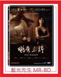 [藍光先生DVD] 野蠻遊戲2：瘋狂叢林 Jumanji：Welcome to the Jungle ( 得利公司貨 ) 歷史價格詳細信息