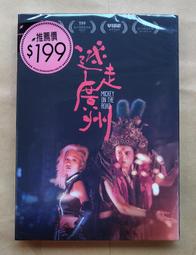 “正品”廣州黃花牌 豪華雙烙鐵支架 烙鐵座 防燙電烙鐵架 帶清潔 ST-91V 歷史價格詳細信息