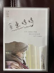 金魚妻 (2022) 2碟 日本   5.4 333-044|333-045 歷史價格詳細信息