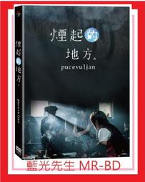 [藍光先生DVD] 聖誕殺戮日 Silent Tokyo (飛行正版) 歷史價格詳細信息