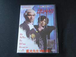 [藍光先生DVD] 內衣少女 ( 輝洪正版 ) - 威廉 歷史價格詳細信息
