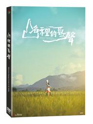 【2李】《「歌門鬼城」三部曲：二部曲 歌門鬼城》ISBN:9570833033│聯經出版│馬溫．皮克│七成新 歷史價格詳細信息