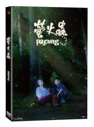 螢火蟲（全新譯本）/村上春樹 歷史價格詳細信息