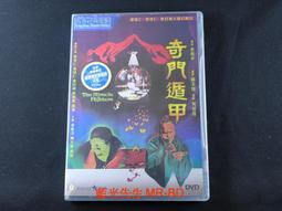 [藍光先生DVD] 奇異博士 Doctor Strange ( 得利公司貨 ) 歷史價格詳細信息