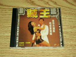 包包龍達劍玉kendama新手初學入門專業技巧球劍球日月球原木魂hun競技 歷史價格詳細信息