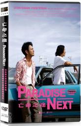 【免運】木之林太陽能滅蚊燈戶外花園室外防水驅蚊果園誘驅蚊神器 歷史價格詳細信息