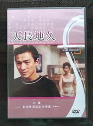 天長市中盛熱電阻防爆熱電阻wzpb-240 l=450*300 m27*2 歷史價格詳細信息