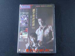 [藍光先生DVD] 不屈的兒媳們 1-113集 十三碟完整版 Iron Daughters-in-Law 歷史價格詳細信息
