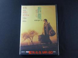 [藍光先生DVD] 心靈遊戲 Mind Game ( 得利正版 ) 歷史價格詳細信息
