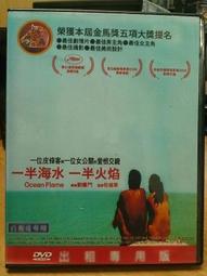 挖寶二手片-O03-049-正版DVD-電影【攻城時刻】-基督教與伊斯蘭教的聖戰(直購價) 歷史價格詳細信息