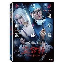 ◆LCH◆正版DVD《命運好好玩》-亞當山德勒、凱特貝琴薩(買三項商品免運費) 歷史價格詳細信息