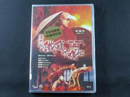 [藍光先生DVD] 飛虎3 : 壯志英雄 1-30集 六碟版 Flying Tiger 3 歷史價格詳細信息