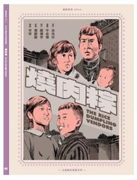 [藍光先生DVD] 國家寶藏2：古籍秘辛 National Treasure 2 ( 得利正版 ) 歷史價格詳細信息