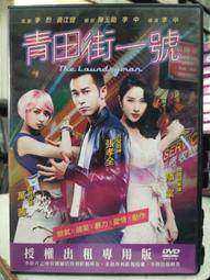 挖寶二手片-G07-079-正版DVD-電影【搖滾吧!爺奶】-影展紀錄片(直購價) 歷史價格詳細信息