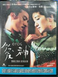 挖寶二手片-F04-017-正版DVD-電影【殲滅13區】-伊森霍克 勞倫斯費許朋(直購價) 歷史價格詳細信息