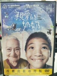 【千代】柯美 美能達C353轉印組件 C210 C200 C253 C200E轉印組件 歷史價格詳細信息