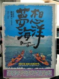二手DVD (紀)  台版絕版 DVD 閃舞 Flashdance 珍妮佛貝兒主演 歷史價格詳細信息