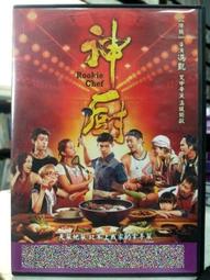 073華城小鋪 品質保證 ***21.6寸寬螢幕465mm*290mm (16:10) 專業級防窺片 歷史價格詳細信息