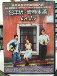 挖寶二手片-F02-007-正版DVD-電影【情定阿姆斯特丹】-畢雷諾斯 卡曼卓別林(直購價) 歷史價格詳細信息