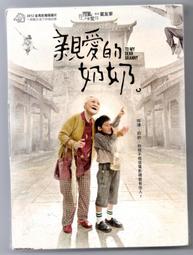 為什麼都是我？揮別傷人傷己的人際關係模式[88折] TAAZE讀冊生活 歷史價格詳細信息