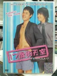 正隆寶 金代海陵王鑄幣，原銅光傳世黃亮好品。15909 歷史價格詳細信息