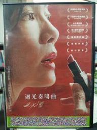 琪明茶葉五大名樅武夷山大紅袍茶葉水金龜武夷巖茶烏龍茶230g禮盒凌雲閣巖茶 可開發票 歷史價格詳細信息