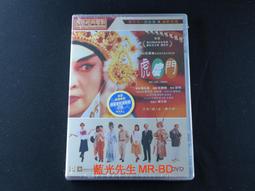 [藍光先生DVD] 門當父不對之我才是老大 Little Fockers ( 得利公司貨 ) 歷史價格詳細信息