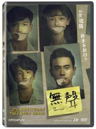 DVD 無聲火 DVD 台灣正版 二手 ；尼可拉斯凱吉與楊采妮主演，職業殺手使出混身解數，保護愛人聾啞女孩。 歷史價格詳細信息