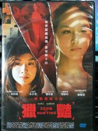 挖寶二手片-H04-033-正版DVD-電影【變形金鋼之絕地大反攻】-馬修沃夫 艾咪偉柏(直購價) 歷史價格詳細信息