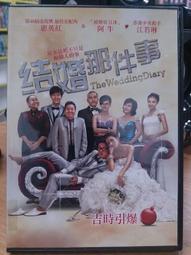 婚語  原創設計中古樹葉造型寶石點綴高級感復古風小眾氣質耳環女 歷史價格詳細信息