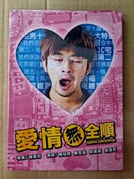 陳柏煜詩集 mini me 歷史價格詳細信息