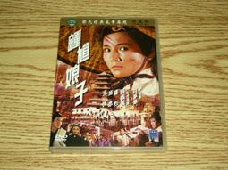 鍾佩珍復健教室（全新增訂版）【金石堂】 歷史價格詳細信息