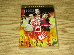 氏族血戰(全一冊)天下無聊 著/蓋亞文化2010年出版 歷史價格詳細信息