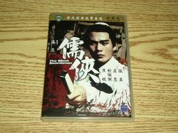 缺貨 DVD 邵氏 黃梅調 宋宮秘史 包青天狸貓換太子夜審郭槐 井淼 金峰 凌波 (梁山伯與祝英台) 歷史價格詳細信息