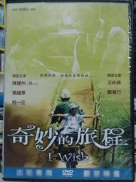 112陳燦智   前程萬里   金十三 歷史價格詳細信息
