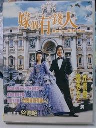 [正版二手DVD]　有錢真好　MAD MONEY　戴安基頓 / 皇后拉蒂法 / 凱蒂荷姆斯 歷史價格詳細信息